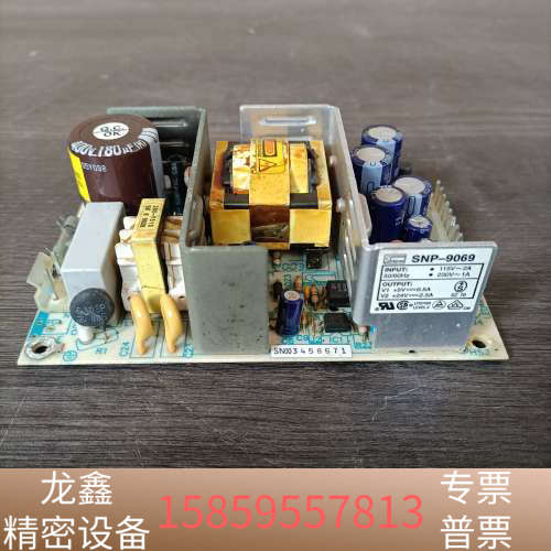Skynet天网电源SNP-9069   价.议价