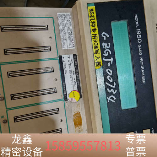 量产型脱机烧录器 MINATO  1950 MS机种专用写入.议价