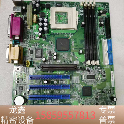 微星815EPT PRO  VER：5主板，，.议价