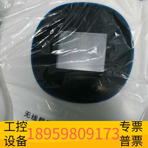 龙鑫加烁KASOL无线群控手套完整性系统，型号KS-GITS议价