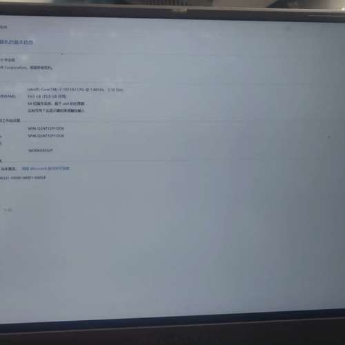 机械师创物者-L,10代i7 cpu+16G内存+512G固