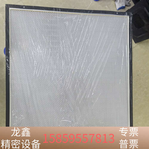 airtech空气过滤装置EC-MAC/AC.议价