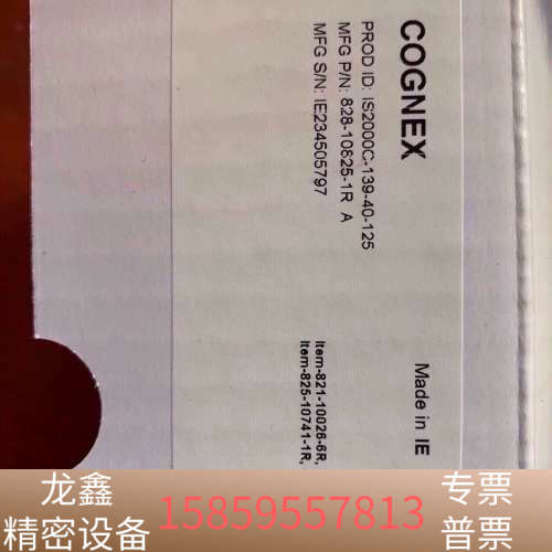 康耐视智能相机is2000C-139-40-125.议价