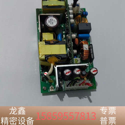 Skynet SNP-G169-M电源板，，。.议价