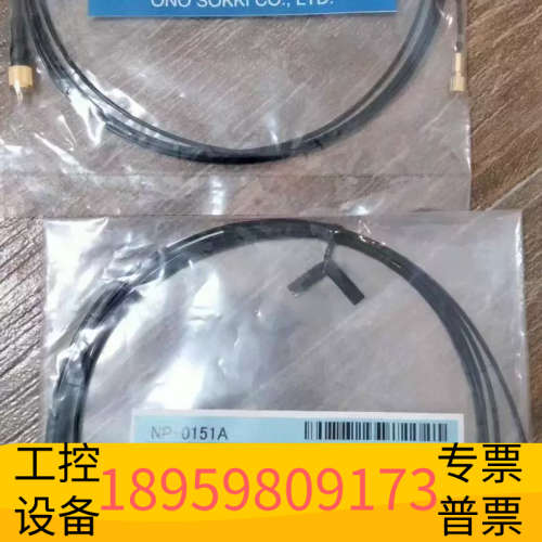 ONOSOKKI小野测器,NP-0151A 标准信号电缆,.议价