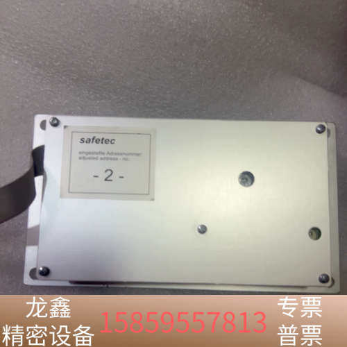 Safetec smoke detection system.议价