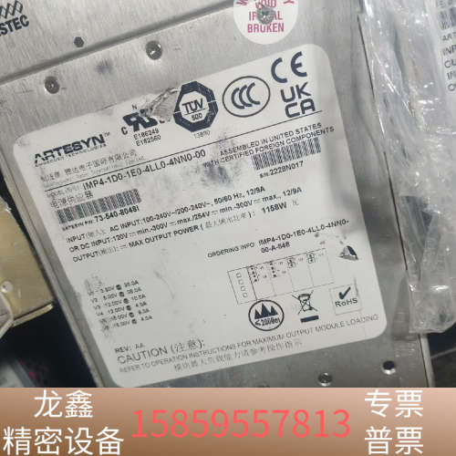 雅达ASTEC  iMP4-1D0-1E0-4LL0-4NN.议价