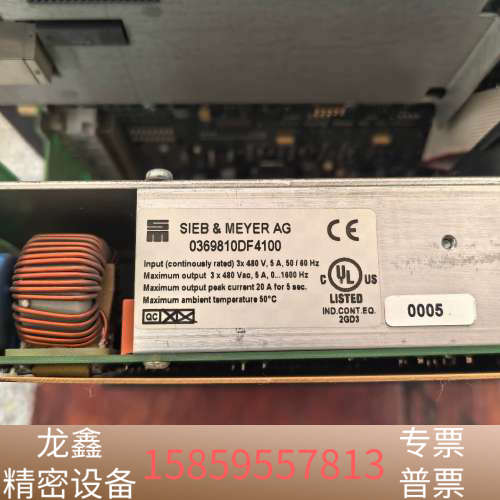 0369810DF4100SIEB&MEYER控制器.议价