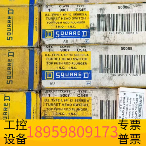 美商实块，9007-C54E, 库房货，共30个，，.议价