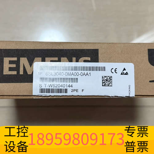 6SL3040-0MA00-0AA1 CU320控制单.议价