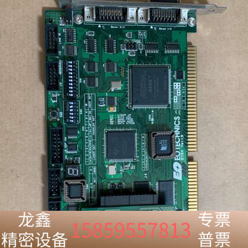 伊欧EO EOTECHNICS ETS4 Ver1.5 .议价