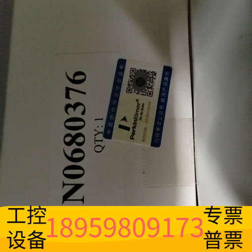 PE原子吸收光谱仪ICP蠕动泵管.议价