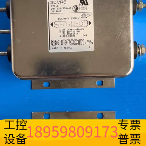 Mattson Technology 305-06712-0.议价