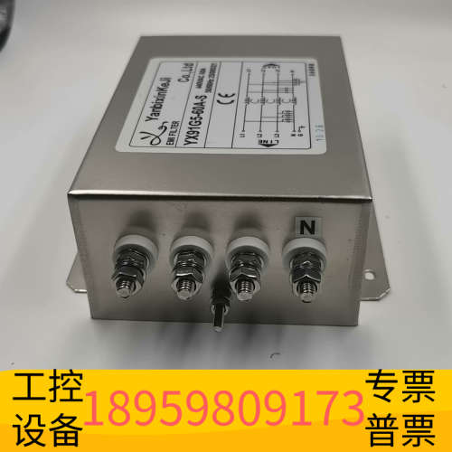 言必信虑波器YX91G5_60A-S，，无外.议价