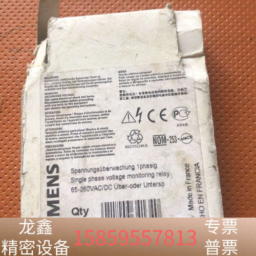 电压监测继电器3UG3534-1AM50.议价