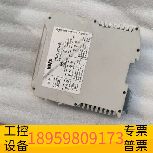 温度变送器，澳德思STT-A1-PT3-I-02，无.议价