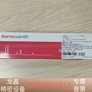 154630色.议价 正相硅胶柱 赛默飞Thermo 30005