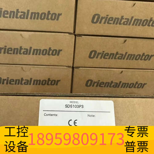 SD5103P3东方驱动器.议价