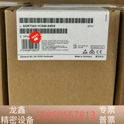 SIMATIC NET通信处理器，型号6GK7.议价