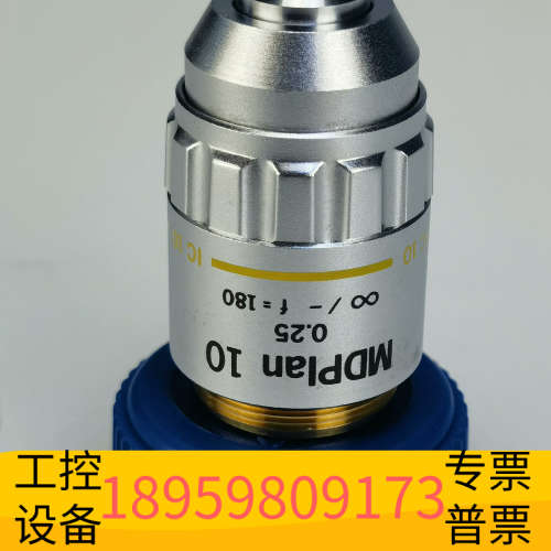 奥林巴斯MDPLAN 10X长工作距离物镜.议价