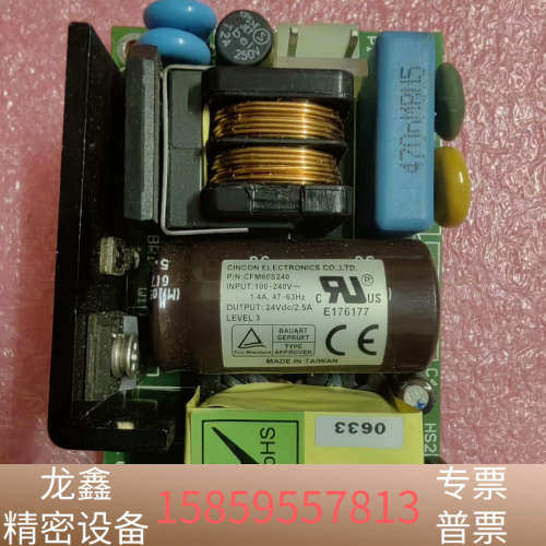 CINCON电源CFM60S240，工业级别，输入电压100.议价