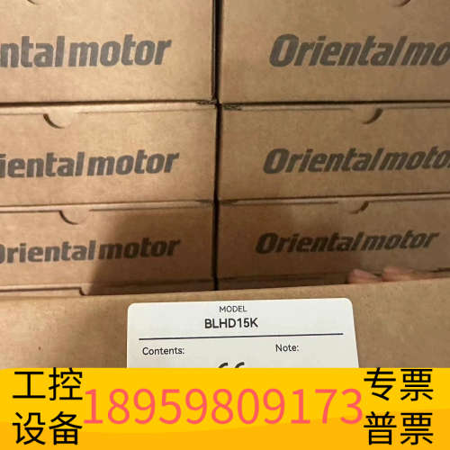 BLHD15K东方驱动器.议价