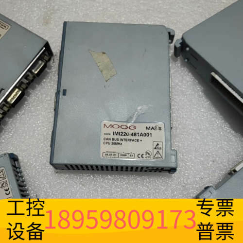 穆格MOOG控制器，lMⅠ220一481A001，四个，IM.议价