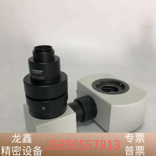 OLYMPUS奥林巴斯U- CMAD3显微镜三目分光器可接C.议价