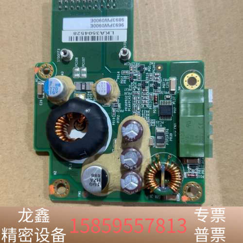 EAMB-PW09 A1 01-1工控设备电源转接板 成.议价