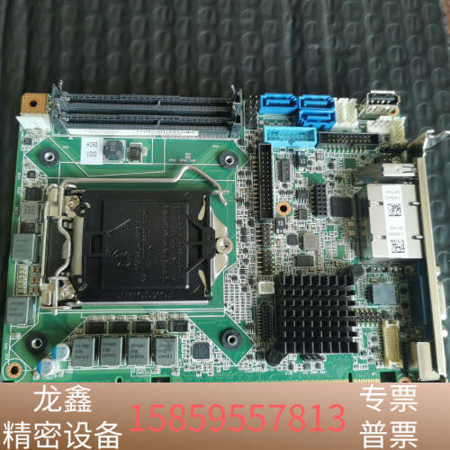 9.PCE-3029工控机主板，H110主芯片上6，.议价