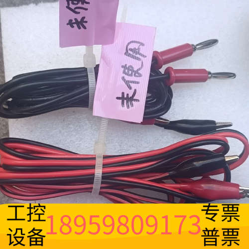 连接线5根，其中TA HSING J电源线一根，其它.议价