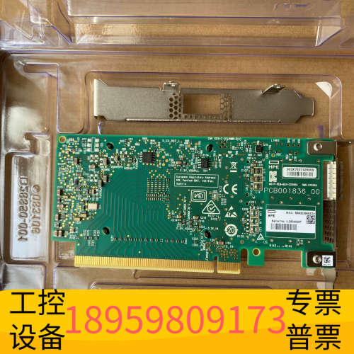 Mellanox迈络思 ConnectX-5 MCX515A.议价