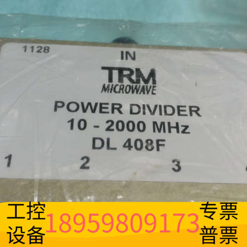 一分四功分器 DL 408F 10-2000M.议价