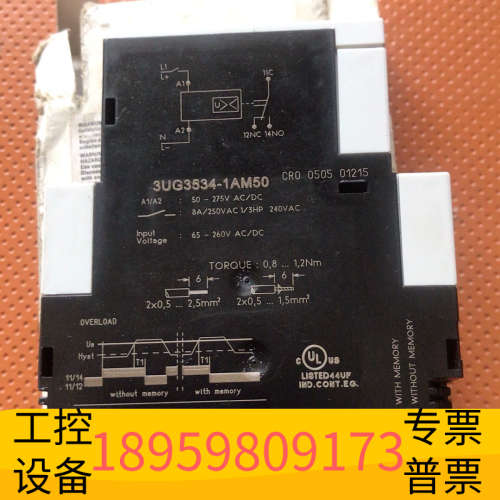 电压监测继电器3UG3534-1AM50.议价