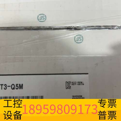 龙鑫KEYENCE触摸屏VT3-Q5M，，议价