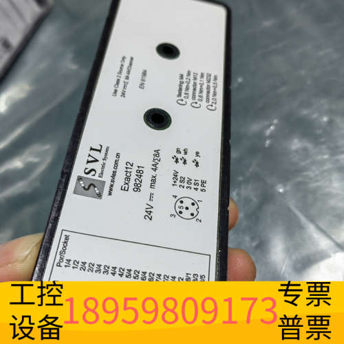 SVL兴威联M12分配器/集线器982480分线盒，8端口S.议价