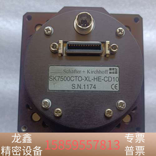 Schafter+Kirchhoff SK7500CTO-X.议价