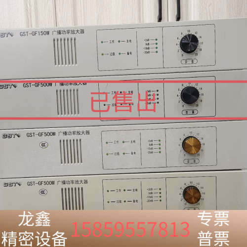 海湾广播功率放大器.议价