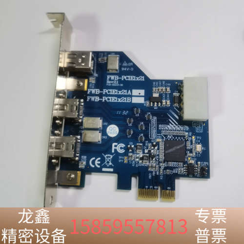 台湾 IOI FWB-PCIE1x21A 1394B 工业视.议价