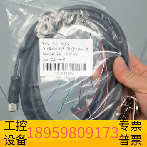 ID2000，ID3000，ID5000，ID6200系.议价