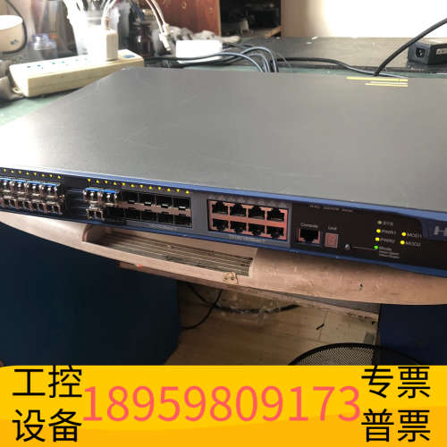 S5500-28F-EI-D光纤交换机，，端.议价