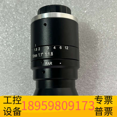 工业相机镜头 16mm 1000万像素 1.1英寸大光圈 高.议价