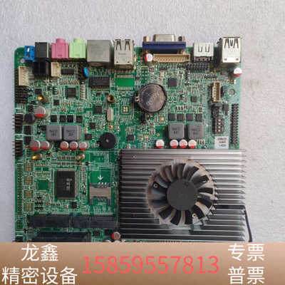 研域ITX-H98-i5/H98-I3工控一体机小主板单网口.议价