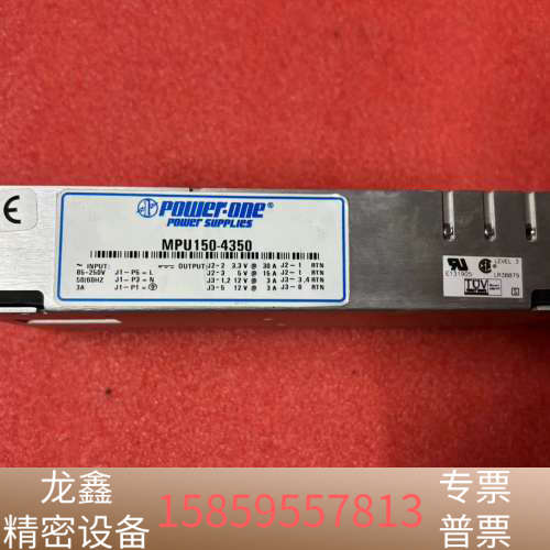 MPU150-4350工业设备电源3.3V30A 5V15A.议价