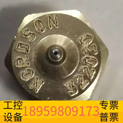 龙鑫诺信喷嘴322020/322016议价