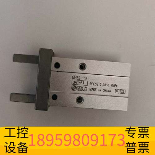 龙鑫SMC气动手指气缸，型号MHZ2-10S，压力范围0议价