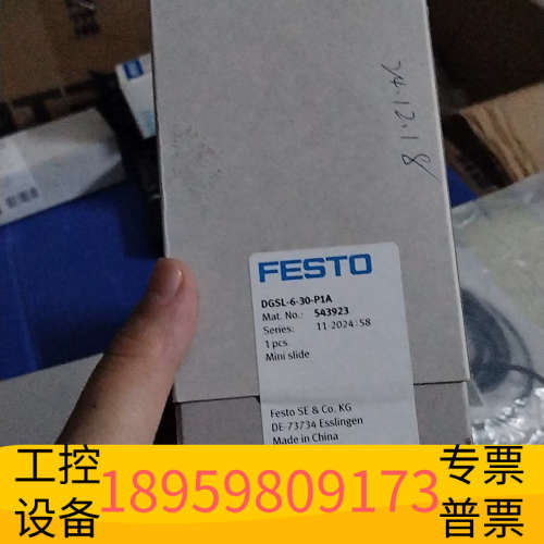 费斯托FESTO气动件，，型号DGSL-6-30.议价