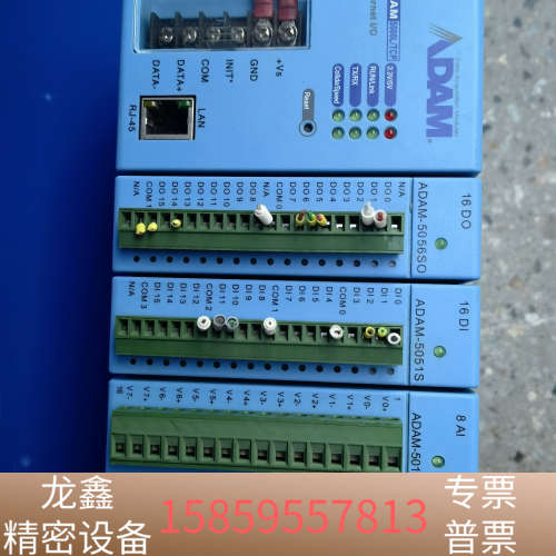 ADAM-5000L/TCP模块ADAM-5017 16.议价