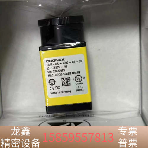 康耐视工业相机130万彩色型号CAM-CIC-1300-60.议价