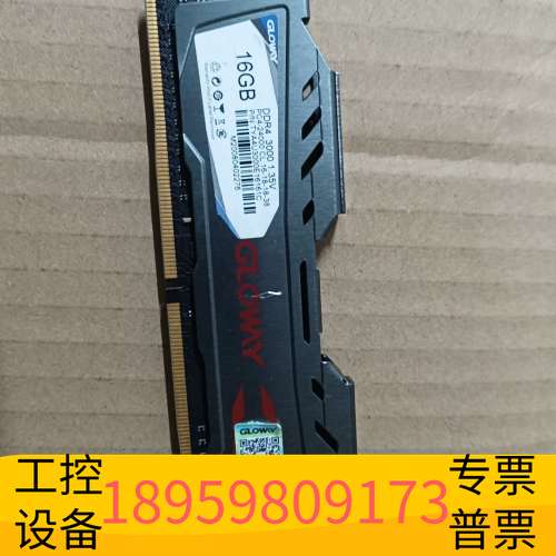 龙鑫光威16g ddr4 3000阿尔法TYPE-@系列台式机内议价